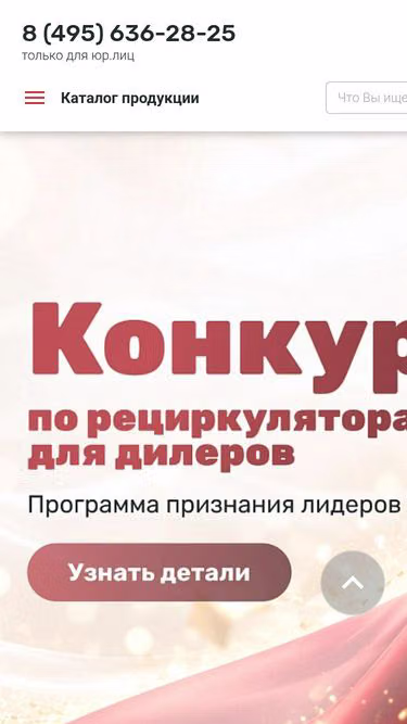 Screenshot of armed.ru