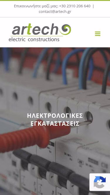 Screenshot of artech.gr