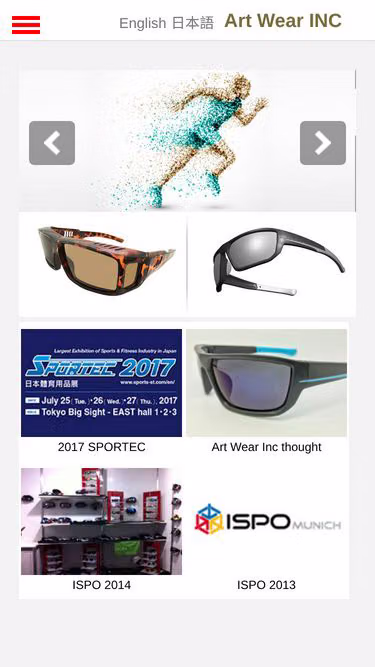 Screenshot of artwear.com.tw