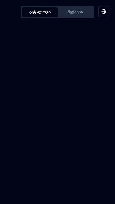 Screenshot of artwear.ge