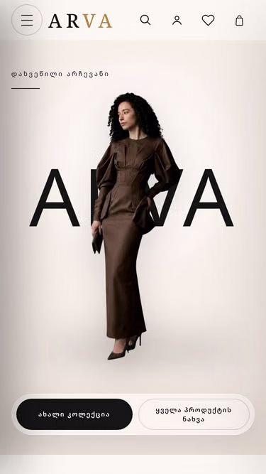 Screenshot of arva.ge