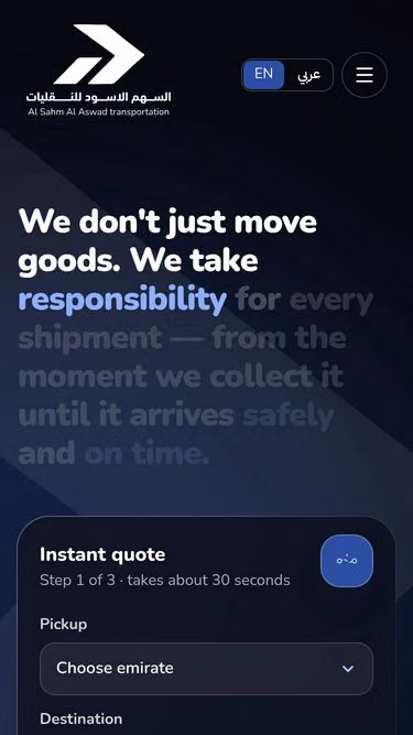 Screenshot of asaa.ae