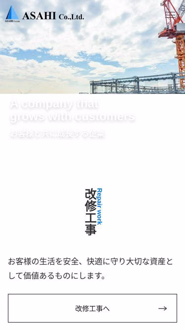 Screenshot of asahi.nagoya