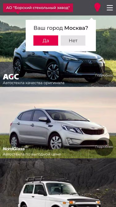 Screenshot of asahi.ru