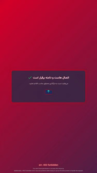 Screenshot of asdigital.ir