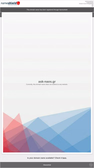 Screenshot of ask-naos.gr