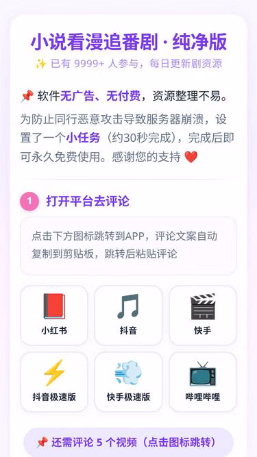 Screenshot of aske.top