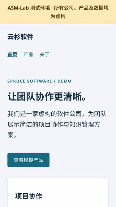 Screenshot of asm.me.uk