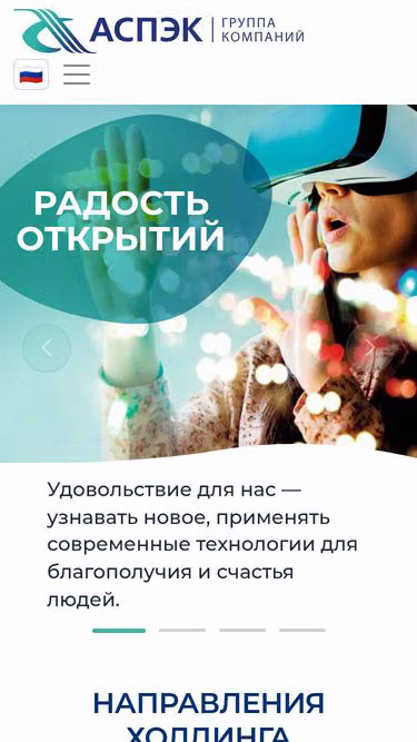 Screenshot of aspec.group