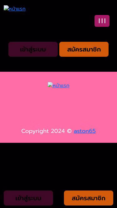 Screenshot of aston65.wiki