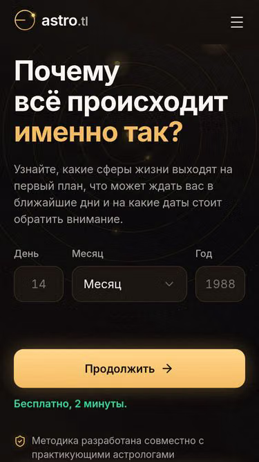 Screenshot of astro.tl