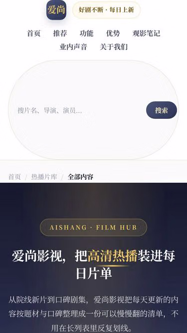 Screenshot of asys.net.cn