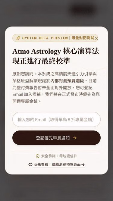 Screenshot of atmo.day