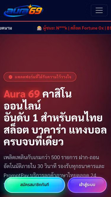 Screenshot of aura69.wine