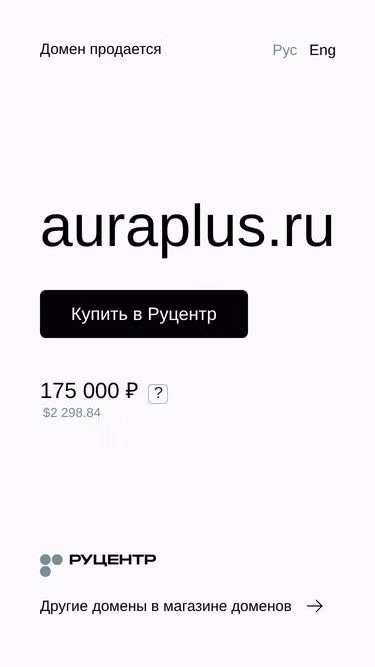 Screenshot of auraplus.ru