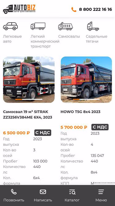 Screenshot of auto.biz