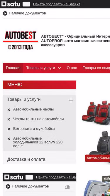 Screenshot of autobest.kz