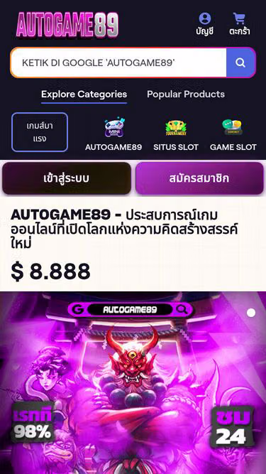 Screenshot of autogame89.org
