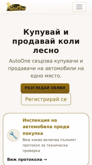 Screenshot of autoone.bg