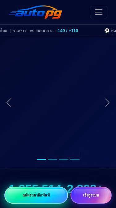 Screenshot of autopg.my
