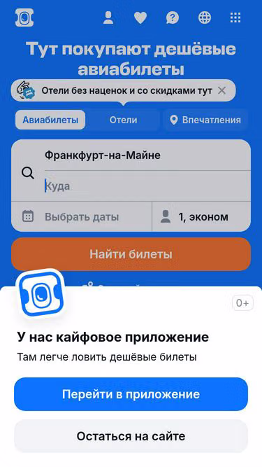 Screenshot of av4.ru