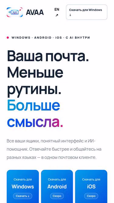Screenshot of avaa.ru