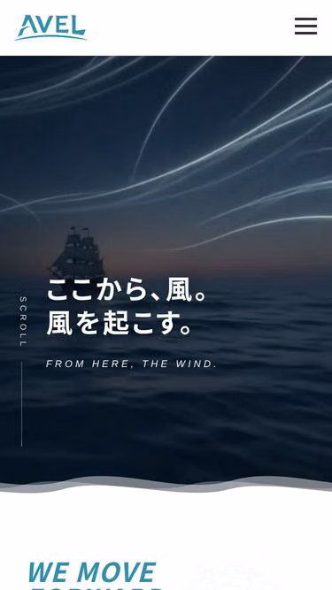Screenshot of avel.co.jp