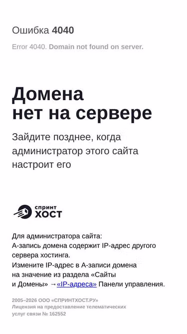 Screenshot of aver.su