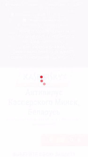 Screenshot of avp.by