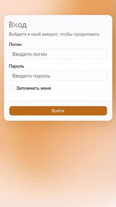 Screenshot of avrora.global