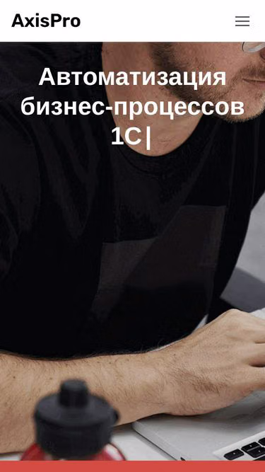 Screenshot of axispro.ru