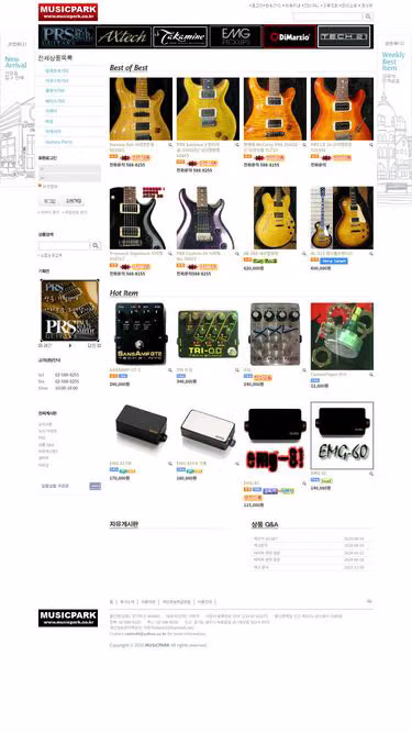 Screenshot of axtech.co.kr