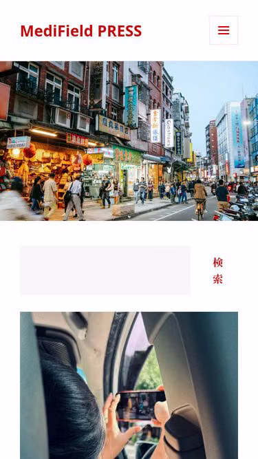 Screenshot of ayaka.com.tw