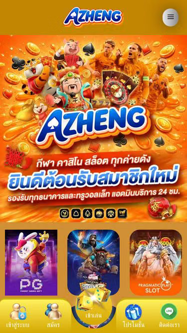 Screenshot of azheng.xyz