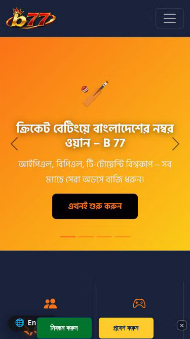 Screenshot of b77.cash