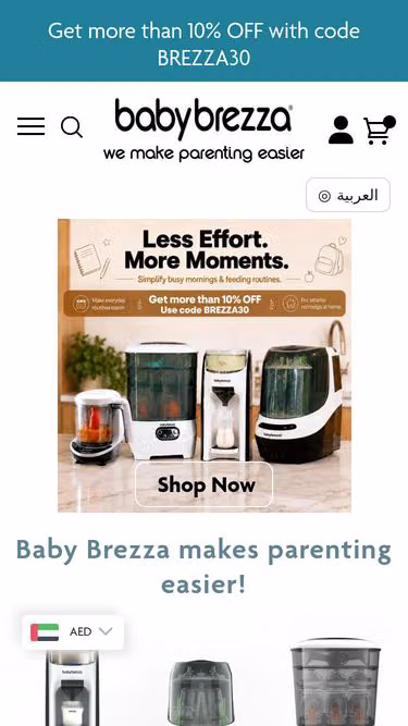 Screenshot of babybrezza.ae