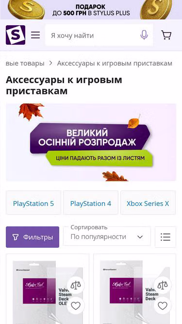 Screenshot of backbone.com.ua