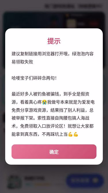 Screenshot of bada.work