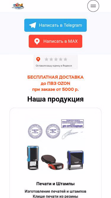 Screenshot of badges.su