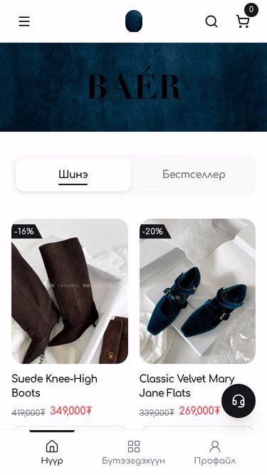 Screenshot of baer.mn