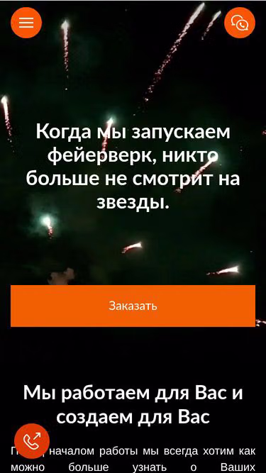 Screenshot of bah.by