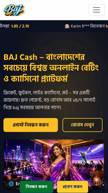 Screenshot of baj.cash