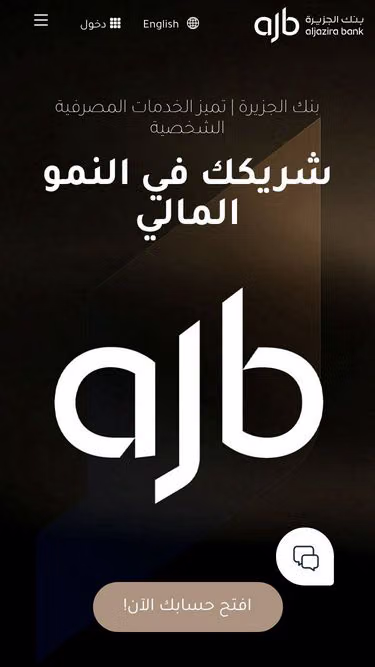 Screenshot of baj.com.sa