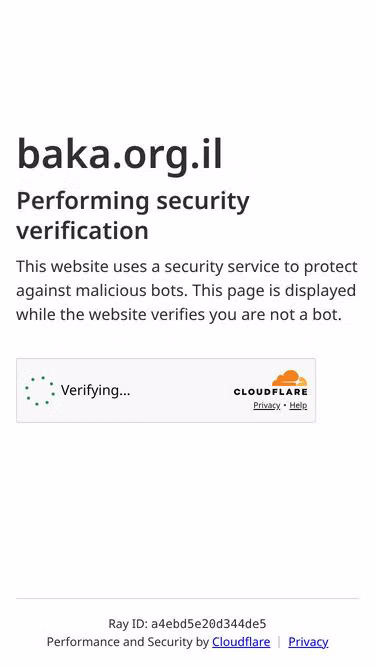Screenshot of baka.org.il