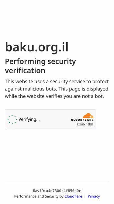 Screenshot of baku.org.il