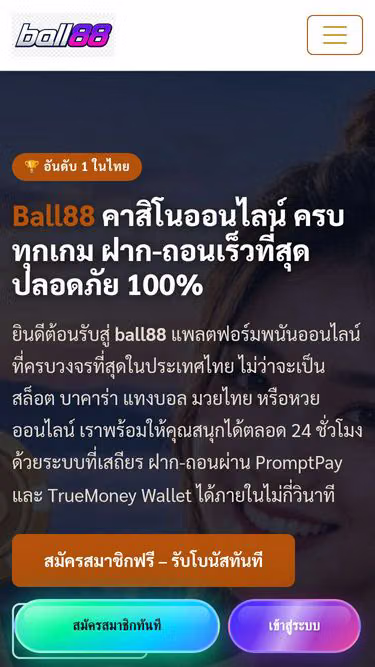 Screenshot of ball88.cash