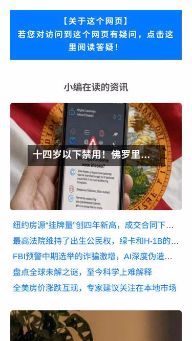 Screenshot of bam.cn