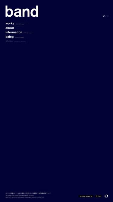 Screenshot of band.co.jp