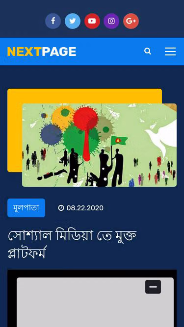 Screenshot of bangla.site