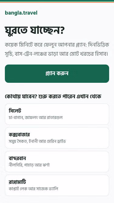 Screenshot of bangla.travel